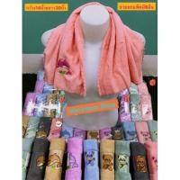ราคา #ผ้าขนหนูนาโนซับน้ำดีมากๆ#คล้องคอออกกำลังกาย# ผ้าขนหนูเสริมสวย# ผ้าเช็ดผมนาโน# เซ็ตของชำร่วยของฝากของขวัญ# (11417757627)
