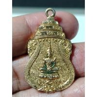 ราคา B1181เหรียญพระแก้วมรกต หลัง สามสังฆราช (43477237113)