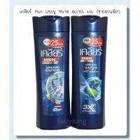 ราคา เคลียร์ เมน แชมพู คูล สปอร์ต เมนทอล 60/65 มล. (ขายยกแพ็ค) (29908492197)