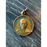 ราคา เหรียญหลวงพ่อชาญ วัดบางบ่อ ปี 21 (21089409350)