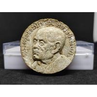 ราคา หลวงปู่เผือกวัดสาลีโข จ.นนทบุรี พิมพ์ใหญ่ (23247784618)