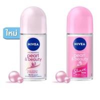 ราคา นีเวีย ดีโอ เพิร์ล แอนด์ บิวตี้ โรลออน ระงับกลิ่นกายสำหรับผู้หญิง 50 มล. (18518896228)
