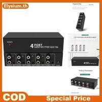 ราคา Null RCA AUX Audio Switcher 4 in 1 Out เสียงสเตอริโอ 4X1 3.5 มม.Aux L/R RCA Audio Switch Box Analog Audio Selector, B null (49855932779)