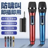ราคา ไมโครโฟนชาร์จ ไมโครโฟนไร้สายหนึ่งสําหรับสองเสียงกลางแจ้งสากลสแควร์ร้องเพลงสดการ์ดเสียงผู้ใช้มือถือ20251130 (28193718533)