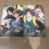 ราคา โค้ดลด 200 video นิยายวาย มือ 1 ในซีล ขนมปังสังขยากับลาวาลาวาช็อกโกแลต / จูปาจุ๊ปส์กับซิกาแร็ต (2718379535)