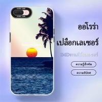 ราคา เคส OPPOA52020/A92020 case เคสมือถือน่ารัก ป้องกันการกระแทก แบบแข็ง เลเซอร์เล่นแสงไลโทนลายวิวกับน้องหมา (25554170423)