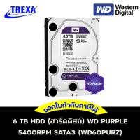 ราคา 6 TB HDD (ฮาร์ดดิสก์) WD PURPLE 5400RPM SATA3 (WD60PURZ) (9453370940)