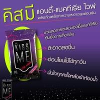 ราคา ทิชชู่เปียก ทำความสะอาดจุดซ่อนเร้น (936379294)