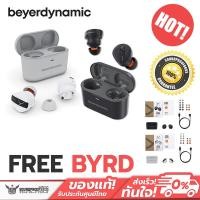 ราคา หูฟังไร้สาย Beyerdynamic - FREE BYRD True Wireless Bluetooth® in-ear headphones with ANC made in germany (19556540317)