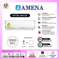 ราคา AMENA เครื่องปรับอากาศ รุ่น WF13B-MNVDE ขนาด 12500 BTU (44408319909)