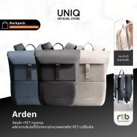 ราคา UNIQ Arden Backpack ขนาด 18/24L กระเป๋าเป้ กระเป๋าใส่โน้ตบุ๊ค/แล็ปท็อป กันน้ำ ขึ้นเครื่องได้ (44471595335)