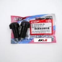 ราคา น๊อตปลายแฮนด์เดิม Wave 100 / 110 / 125 # สีดำ #CCP (27939335518)