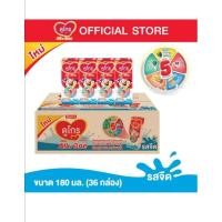 ราคา ยกลัง Dumex ดูโกร UHT 180​มล. สูตร 3 รสจืด (2ลังx36กล่อง)​ (6863917158)
