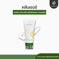 ราคา BLOOM BEAUTY Amino Acid Mint Refreshing Cleanser โฟมล้างหน้า ล้างสะอาดล้ำลึก ผิวเรียบเนียน นุ่มเด้ง (25773592364)