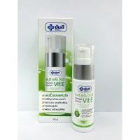 ราคา Yanhee Serum VitE 20g ยันฮี เซรั่ม วิตอี exp 24/9/2022 (7685630790)