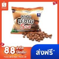 ราคา Moniegold มอนนิโกลด์ ลูกอมมะขาม 5 รส (ชนิดซอง) ขนาด 40 กรัม (2660624139)