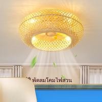 ราคา โคมไฟเพดานรูปกรงนกไม้ไผ่สไตล์นอร์ดิกสำหรับห้องนอนและห้องรับประทานอาหาร พัดลมเพดานสไตล์กรงหวาย ไฟพัดลมเพดานแบบมองไม่เห็นพ (44209774060)