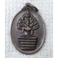 ราคา เหรียญพระนาคปรก (พระประจำวันเสาร์) วัดโพธินิมิตร (วัดโพธิตลาดพลู) กทม ปี2538 (52155937698)