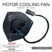 ราคา มอเตอร์พัดลม ฮอนด้า ซีอาร์วี G2 , สตรีม 2002 12โวลต์ CF0077 DENSO 065000-25724D MOTOR COOLING FAN HONDA CRV G2 , STREAM (28064566770)
