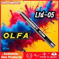 ราคา OLFA Limited SK Ltd-05 Crafting Cutter Knife (40653659809)