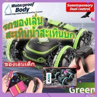 ราคา รุ่นใหม่ รถบังคับตีลังกา รถตีลังกา 360 องศา ขับในน้ำได้ สะเทิ้นน้ำสะเทิ้นบก รถบังคับวิทยุ รถรีโมทบังคับ (23884418172)