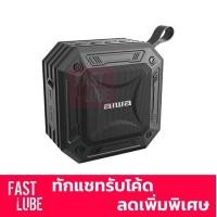 ราคา SDD ลำโพง AIWA SB-X80 Mini Bluetooth Speaker ลำโพงบลูทูธพกพามินิ กันน้ำระดับ IPX7 (19159672533)