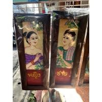 ราคา ป้ายไม้สักห้องน้ำ กว้าง 20 xสูง 50 cm ป้ายแขวน ป้ายไม้ ป้ายตัวหนังสือ ป้ายวินเทจ ป้ายไม้เพ้นท์ (25136443905)