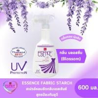 ราคา Essence สเปรย์หอมอัดกลีบ กลิ่นบลอสซั่ม (สีม่วง) ขนาด 600 มล. (23219335273)