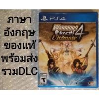 ราคา WARRIORS​ OROCHI​ 4​ Ultimate ภาษาอังกฤษ​ มือสอง​ PS4​ ENGLISH​ PLAYSTATION​ 4​ WARRIOR​ OROCHI​4​ OROSHI (11254361166)