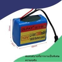 ราคา 3S2P 12V 12800mAh 18650 แบตเตอรี่ลิเธียมแบตเตอรี่แบบชาร์จไฟได้พร้อม BMS + Charger (58002130711)