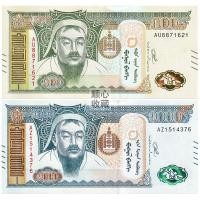 ราคา ยี่ห้อใหม่ความจงรักภักดีมองโกเลียประเทศชุดใหญ่11แผ่นเอเชียต่างประเทศเหรียญสกุลเงินธนบัตรคอลเลกชันเหรียญแท้ธนบัตรโลกข260109 (43677879597)