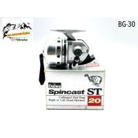 ราคา รอกตกปลา มือ 2 จากญี่ปุ่น DAIWA (ไดว่า) Spincast-ST-20 (ฺBG-30) รอกเบท หยดน้ำ ทรงกลม กระปุก รุ่นเก่า โบราณ น่าสะสม (25266952894)
