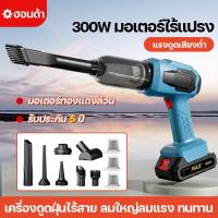 ราคา เครื่องดูดฝุ่นในรถ ไร้สาย เครื่องดูดในรถ ที่ดูดฝุ่นในรถยนต์ ที่ดูดฝุ่นในรถยนต์ ภายในบ้าน เตียง ดูดฝุ่นแบบพกพา (25231813136)