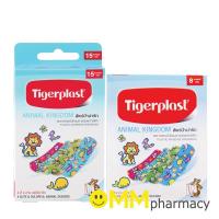 ราคา Tigerplast ไทเกอร์พล๊าส พลาสเตอร์ปิดแผล สัตว์ป่าน่ารัก (5001236562)