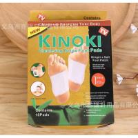 ราคา สูตรใหม่เข้มข้นx2 แผ่นแปะเท้าเพื่อสุขภาพ ดูสารพิษ Kinoki (กล่องสีทอง) ของแท้ Foot Pad แผ่นแปะเท้าสมุนไพร กล่องไม่บุบ (9640896000)