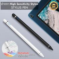 ราคา ปากกา High Sensitivity Stylus STYLUS PEN ปากกาโทรศัพท์ / ปากกาสไตลัส / ปากกาเขียนหน้าจอมือถือ แท๊บเล็ต Tablet (9898513233)