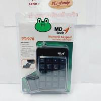 ราคา คีย์บอร์ดตัวเลขแบบสาย USB NUMERIC KEYPAD สีดำ (PT-970) MD-TECH (ออกใบกำกับภาษีได้) (21006220739)