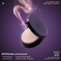 ราคา (ของแท้%)Sola Primer Pressed Powder Matte #Translucent 12gแป้งพัฟเนื้อเนียนนุ่มผสมไพรเมอร์จ (1543501870)