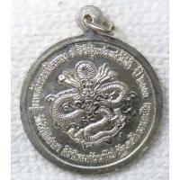 ราคา เหรียญ หลวงพ่อเณร วัดซับน้อยธรรมรัศมี ออก วัดสิรินิคมวนาราม หรือ วัดกัวนาปาย รัฐเคดาห์ มาเลเซีย ปี2543 เนื้ออัลปาก้า Wat (24643539437)