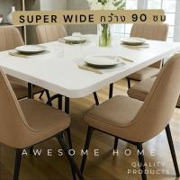 ราคา โต๊ะพับอเนกประสงค์ EXTRA WIDE กว้างพิเศษ กว้าง ถึง 90 ซม ขนาด 90 x 180 x 74 ซม. โต๊ะพับขายของ โต๊ะพับกลางแจ้ง ใหม่ล่าสุด (43917476734)