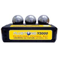 ราคา MARATHON PETANQUE Y3000 ลูกเปตองเหล็ก (618880558)