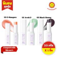 ราคา [ 1 ชิ้น ] Dazzle Me แดซเซล ผลิตภัณฑ์บำรุงริมฝีปาก ลิปบาล์ม ขนาด 3.5 กรัม 3สูตร (40615011607)