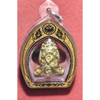 ราคา พระปิดตามหาลาภ วัดเขาอ้อพัทลุง พิมพ์หลังยันต์พัด /5 (29841510879)