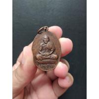 ราคา เหรียญอายุยืน นั่งเต็มองค์ หลวงปู่สี วัดเขาถ้ำบุญนาค จ.นครสวรรค์ ปี 2517 (11492610905)