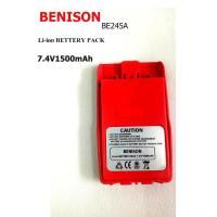 ราคา แบตเตอรี่วิทยุสื่อสาร BENISON รุ่น BE-245A (22621068003)