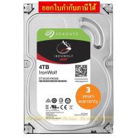 ราคา 4 TB HDD (ฮาร์ดดิสก์แนส) SEAGATE IRONWOLF (ST4000VN008) 3.5" 5900RPM SATA3 - ประกัน 3 ปี (11310323562)