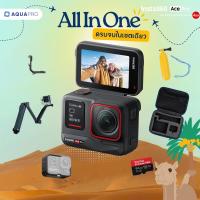 ราคา Insta360 Ace Pro โปรโมชั่น All In One ครบ จบ ในเซ็ตเดียว (25278041420)