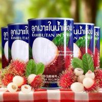 ราคา ส่งไว/ส่งฟรี [ซื้อในไลฟ์ลด50%] เงาะในน้ำเชื่อม เงาะ ลำไย เงาะกระป๋อง ลำไยกระป๋อง​ ผลไม้กระป๋อง ลูกตาล ลิ้นจี่ Malee (23070035169)