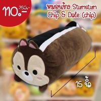 ราคา พร้อมส่ง หมอนข้างDisney Tsum Tsum (18508969464)