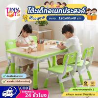 ราคา โต๊ะเด็ก โต๊ะเด็กเขียนลบได้ ขีดเขียนได้ ลบได้ ​ 80*120CM โต๊ะเด็ก เก้าอี้เด็ก โต๊ะทำงาน นักเรียน โต๊ะเขียนหนังสือเด็ก (42105382378)